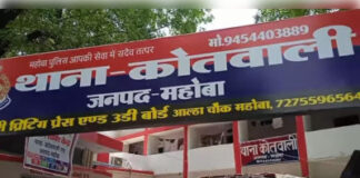 महोबा में सनसनीखेज मामला: हत्या केस वापस लेने का दबाव, अधिवक्ता ने मांगी परिवार की सुरक्षा