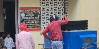 बारिश के बाद भी मिठौरा ब्लॉक परिसर में जलभराव:जरूरी कार्यों के लिए पहुंचे ग्रामीण परेशान