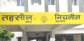 निचलौल-कोहड़वल मार्ग पर विशाल प्रदर्शन:बदहाल सड़क और अधूरे निर्माण को लेकर एसडीएम को ज्ञापन