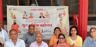 महर्षि पतंजलि की जन्मस्थली को अंतर्राष्ट्रीय योग स्मारक घोषित करने:बस्ती में भारत स्वाभिमान न्यास और पतंजलि योग समिति ने प्रस्ताव पारित किया