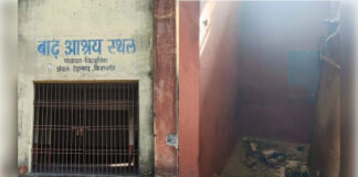 बाढ़ से पहले ही जर्जर हुआ करोड़ों की लागत से बना आपदा भवन, ग्रामीणों ने उठाए सवाल