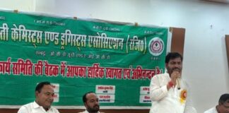 केमिस्ट्स एंड ड्रगिस्ट्स एसोसिएशन की नई कार्यसमिति ने ली शपथ:बस्ती में नई दवा नीतियों के पालन और पारदर्शी कारोबार पर जोर