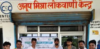 बहराइच में फसल बीमा योजना शिविर:किसानों ने खरीफ फसलों का बीमा कराया, लाभ की जानकारी मिली