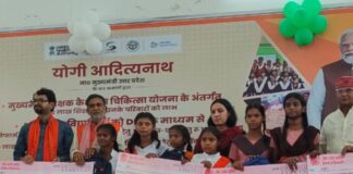 मुख्यमंत्री ने कैशलेस चिकित्सा, डीबीटी योजना का किया उद्घाटन:शिक्षकों-छात्रों को मिलेगा लाभ, बस्ती में सीधा प्रसारण