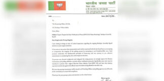 भाजपा ने फर्जी वोटिंग की जताई आशंका , चुनाव आयोग से सख्त सत्यापन की मांग