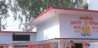 बस्ती में युवती को बहला-फुसलाकर भगाने का आरोप:50 हजार नकद, जेवर लेकर फरार; 9 लोगों पर केस दर्ज