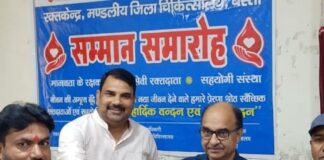 बस्ती में भारत स्वाभिमान के डॉ. नवीन सिंह सम्मानित:स्वैच्छिक रक्तदान में योगदान के लिए मिला सम्मान
