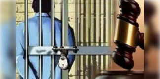 नाबालिग से दुष्कर्म मामले में अदालत ने आजीवन कारावास की सुनाई सजा
