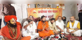 चंपत राय के बचाव में उतरे अयोध्या के संत, ट्रस्ट से इस्तीफा स्वीकार नहीं करने की अपील