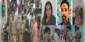 आगरा हत्याकांड: पति की हत्या के बाद डेढ़ महीने तक लाश के ऊपर नहाती रही पत्नी