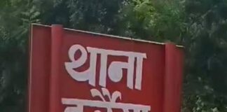 बस्ती में एटीएम पर कार्ड बदलकर 1.39 लाख की ठगी:2 माह बाद अज्ञात के खिलाफ मुकदमा दर्ज, जांच जारी