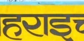 बच्ची को बंधक बनाकर प्रताड़ित किया:CWC ने पुलिस और श्रम विभाग को कड़ी कार्रवाई के निर्देश दिए