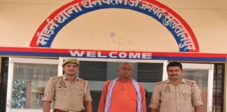 थाना धनपतगंज सुलतानपुर पुलिस टीम द्वारा 01नफर वारण्टी गिरफ्तार