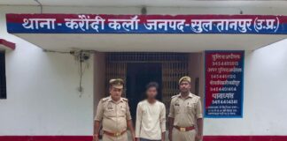 पॉक्सो एक्ट के अभियोग से सम्बन्धित प्रकाश में आया 01 नफर वांछित अभियुक्त गिरफ्तार*