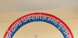 थाना धनपतगंज पुलिस टीम द्वारा आपरेशन मुस्कान के तहत 01 अदद गुमशुदा को बरामद किया गया* ”