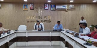जिला निर्वाचन अधिकारी की अध्यक्षता में राजनैतिक दलों के साथ मतदेय स्थलों के सम्भाजन के सम्बन्ध में बैठक सम्पन्न*