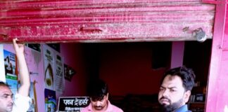 जिलाधिकारी के निर्देश पर कुल 23 उर्वरक प्रतिष्ठानों पर आकस्मिक छापे डालकर ग्रहीत किये गये 13 नमूने*