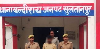 थाना –बल्दीराय* *जनपद सुलतानपुर*