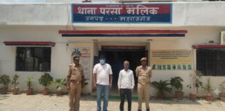 नौतनवा ग्राम न्यायालय से जुड़े मामले में दोगहरा ग्राम के दो वारंटी गिरफ्तार।*