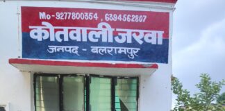 थाना को०जरवा पुलिस टीम द्वारा 10.500 ली0 अवैध कच्ची शराब के साथ अभियुक्त गिरफ्तार*