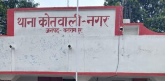 थाना को0 नगर पुलिस टीम द्वारा थाना स्थानीय पर पंजीकृत मु0अ0सं0 165/26 धारा 75(2),76 बीएनएस व 67 आईटी एक्ट से संबंधित अभियुक्त गिरफ्तार*