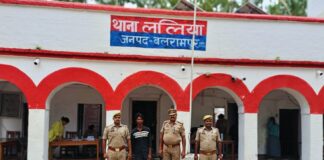 नाबालिक लड़की को शादी का झांसा देकर बहला-फुसलाकर भगा ले जाने वाला वांछित अभियुक्त थाना ललिया पुलिस द्वारा किया गया गिरफ्तार, अपहृता हुई बरामद*