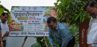 एक_पेड़_मां_के_नाम” अभियान के अन्तर्गत पर्यावरण संरक्षण एवं हरित आवरण में वृद्धि के उद्देश्य से पुलिस उपमहानिरीक्षक श्री अशोक कुमार, देवापीटन परिक्षेत्र, गोण्डा द्वारा बलरामपुर चीनी मिल्स लिमिटेड, इकाई मैजापुर परिसर में वृक्षारोपण किया गया व सभी को अभियान से जुड़कर अधिक से अधिक वृक्षारोपण करने की अपील की गई।