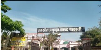तहसील जमुनहाा में बाढ़ का खतरा: प्रशासन अलर्ट, 5 स्थानों पर बनीं बाढ़ चौकियां; 48 गांव प्रभावित होने की आशंका उपजिलाधिकारी ने संभाली कमान, अतिसंवेदनशील एवं संवेदनशील गांवों में निगरानी तेज करने के सख्त निर्देश।