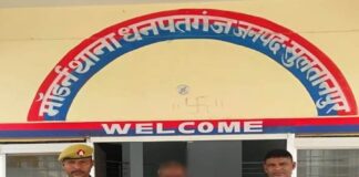 *“थाना धनपतगंज सुलतानपुर पुलिस टीम द्वारा 01 वारण्टी गिरफ्तार