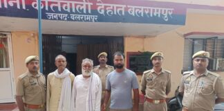 थाना कोतवाली देहात पुलिस द्वारा सरकारी कार्य में बाधा डालने वाले 03 अभियुक्तो को किया गया गिरफ्तार*
