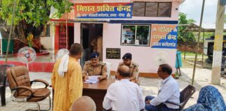 पुलिस उपमहानिरीक्षक देवीपाटन परिक्षेत्र गोंडा अशोक कुमार द्वारा थाना समाधान दिवस के अवसर पर थाना कर्नलगंज जनपद गोण्डा में जनसुनवाई कर शिकायतों को सुना गया एवं निस्तारण हेतु संबंधित को निर्देशित किया गया।