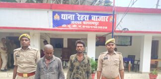 रेहरा बाजार पुलिस ने 02 वांछित नकबजनी के अभियुक्त को किया गया गिरफ्तार*