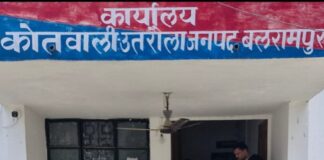 थाना कोतवाली उतरौला पुलिस की तत्परता से साइबर फ्रॉड के ₹ 13449.85/- पीड़ित के खाते में कराए गये वापस*