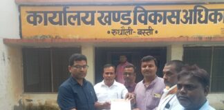 मनरेगा मजदूरों के भुगतान में देरी पर प्रधान संघ का प्रदर्शन, मुख्यमंत्री को भेजा ज्ञापन