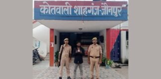 UP: शाहगंज में 8 महीने पुरानी झपट्टामारी का खुलासा, आरोपी के पास मिले महिला के जेवर