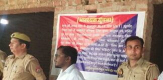 गैंगस्टर पर उन्नाव पुलिस का बड़ा प्रहार: फर्रुखाबाद में 29.71 लाख की अवैध संपत्ति कुर्क, 16 मुकदमों वाला आरोपी कानून के शिकंजे में