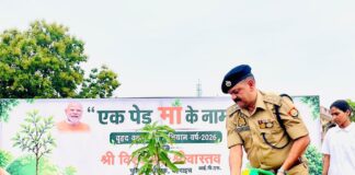 बहराइच में एक पेड़ माँ के नाम अभियान शुरू:पुलिस अधीक्षक विश्वजीत श्रीवास्तव ने किया पौधरोपण