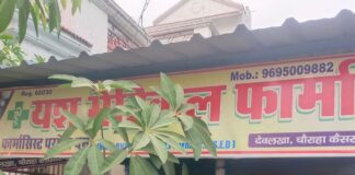 बहराइच में तीन निजी अस्पताल सील:अवैध संचालन और वैध दस्तावेज न दिखाने पर स्वास्थ्य विभाग की कार्रवाई