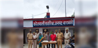 रामतीरथ हत्याकांड का खुलासा: पत्नी, भाई और चचेरे भाई ने मिलकर की थी हत्या, तीन गिरफ्तार