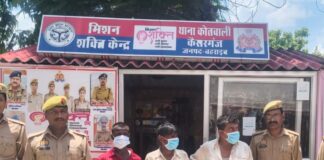चोरी की भैंस बरामद, तीन आरोपी गिरफ्तार:कैसरगंज पुलिस ने मालिक को लौटाई लाखों की भैंस