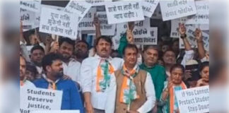 पेपर लीक के विरोध में गुजरात कांग्रेस का प्रदर्शन, धर्मेंद्र प्रधान से इस्तीफे की मांग