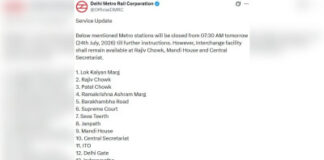 दिल्ली में आज 17 स्टेशनों पर नहीं रुकेगी ट्रेन, डीएमआरसी की एडवाइजरी जारी