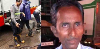 Mumbai: मोबाइल पर बात करते हुए खुले मैनहोल में गिरा शख्स; हुई मौत!