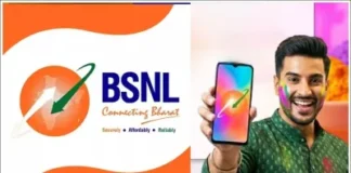 BSNL: 300 दिन की वैलेडिटी वाला किफायती प्लान, डेटा-वॉयस कॉलिंग की सुविधा