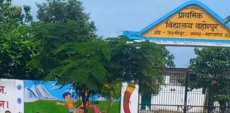 बहोरपुर प्राथमिक विद्यालय के सामने जलजमाव, कूड़े का अंबार:छात्रों, शिक्षकों को आवागमन में दिक्कत; संक्रामक बीमारियों का खतरा