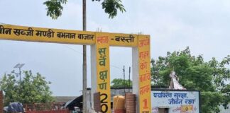 बस्ती के बभनान सब्जी मंडी गेट पर जलभराव:गंदगी से आवागमन बाधित, व्यापार भी प्रभावित
