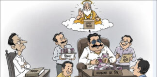 व्यंग्य रचना ” बेईमानों की इमानदारी “