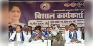 बसपा सम्मेलन में हंगामा: प्रत्याशी घोषणा के बाद कार्यकर्ताओं का विरोध, पुलिस ने संभाला मोर्चा