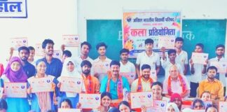 अभाविप ने श्री शंकर कॉलेज में कला प्रतियोगिता कराई:बहराइच में राष्ट्रीय विद्यार्थी दिवस सप्ताह के तहत हुआ आयोजन