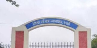 बस्ती में गैर-इरादतन हत्या, दोषी को उम्रकैद:कोर्ट ने एक लाख रुपये का अर्थदंड भी लगाया, साल 2021 में दर्ज हुआ था केस